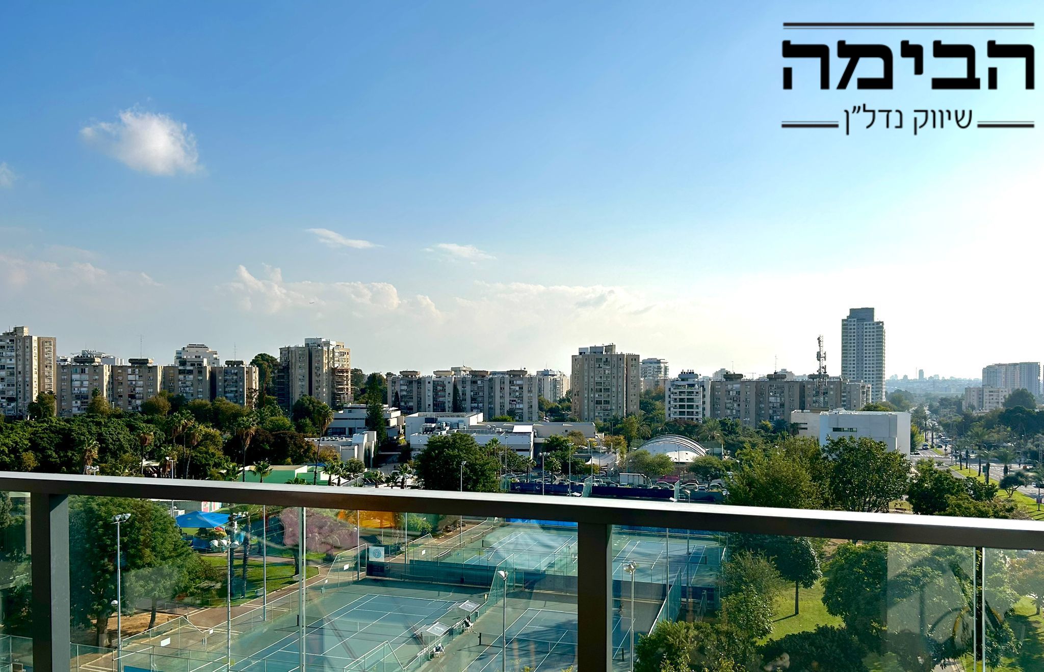 מהסמארטפון שלי